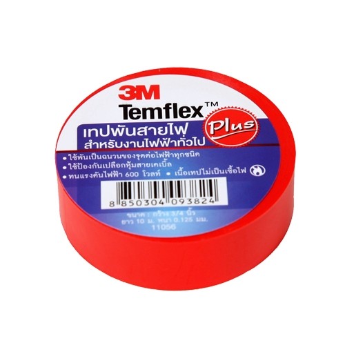 เทปพันสายไฟ เล็ก TEMFLEX 3M สีแดง