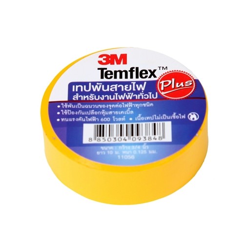 เทปพันสายไฟ เล็ก TEMFLEX 3M สีเหลือง