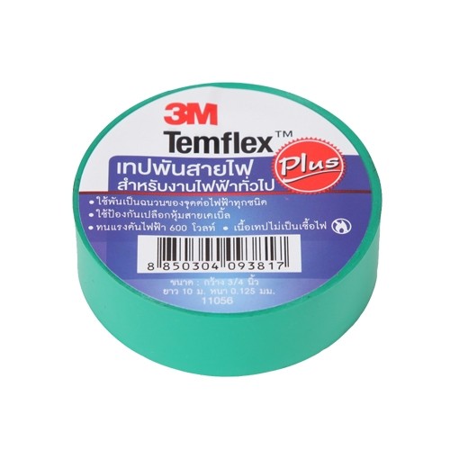 เทปพันสายไฟ เล็ก TEMFLEX 3M สีเขียว