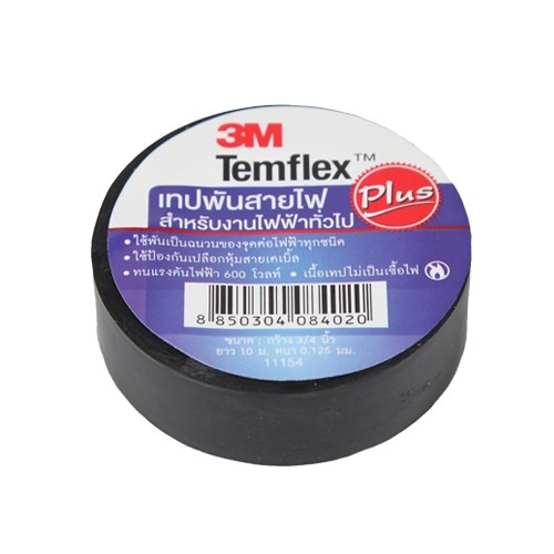 เทปพันสายไฟ เล็ก TEMFLEX 3M สีดำ